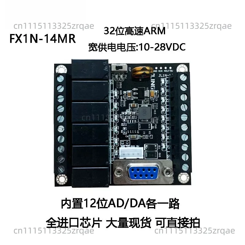 Фото Модуль задержки действия PLC FX1N-14MR с программным кабелем и корпусом №2