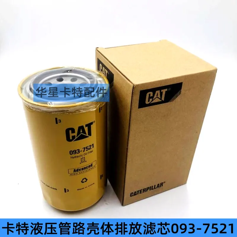 

Applicable to Carter 312 320D/325 323 349 330 336D D2 Hydraulic Housing Discharge Filter Element 093-7521