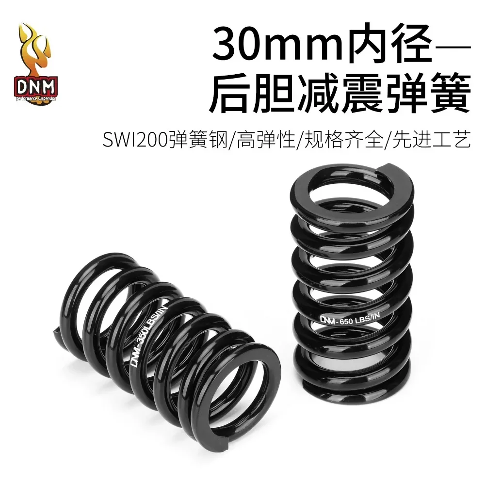 DNM shock absorber spring DV22AR/KS 291R/260 30mm inner diameter 350 450 550 650 750 850.1000 lbs/in
