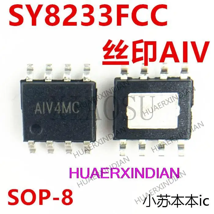 

Новая оригинальная печать SY8233FCC AIV SY8233 SOP8