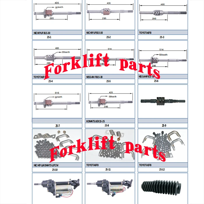 Запчасти для вилочного погрузчика Komatsu FD20/30-14 горизонтальный цилиндр рулевой в