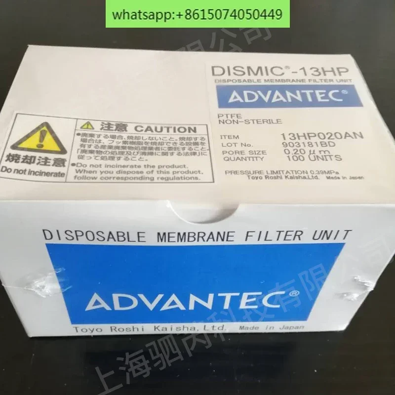 Игольчатый фильтр ADVANTEC Toyo с апертурой 0 2 мкм 13 мм 13HP020AN