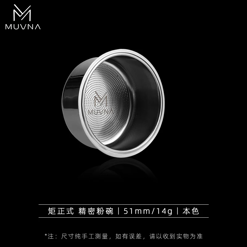 

Корзины для эспрессо MUVNA M-055