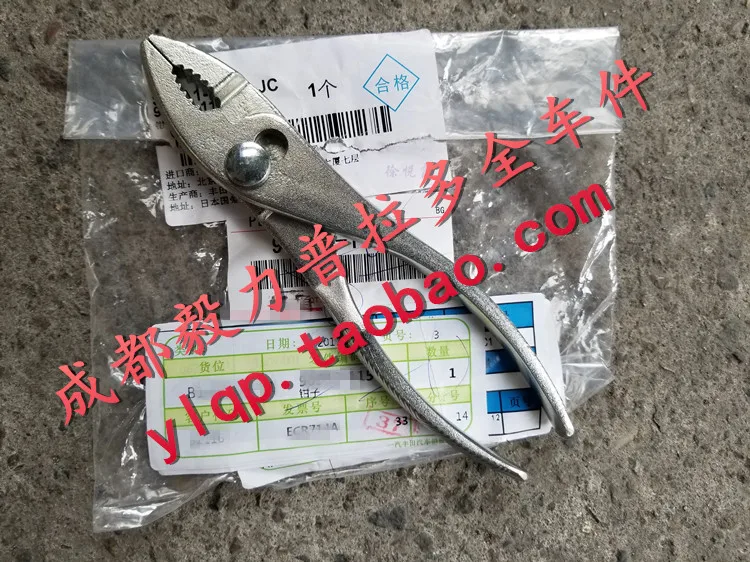 

for Toyota Prado LC150 tailgate toolbox plier