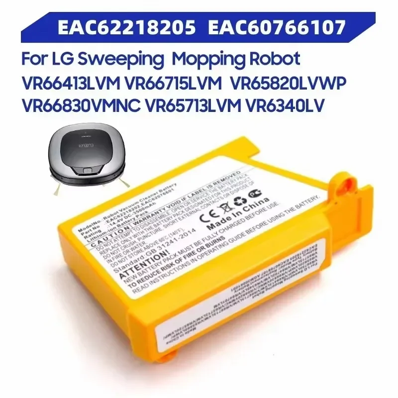 Фото Аккумулятор для робота-пылесоса LG EAC62218205 VR6260LVM VR6540LV R76CIM, емкость 2600 мАч, 3000 мАч, 3500 мАч, 4000 мАч, 5000 мАч №2