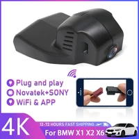 plug and play hidden car dvr 4k 2160p uhd wifi camera dash cam for bmw x1 f48 x2 x6 f16 f33 440i f06 f45 2016 2017 2018 to 2021
