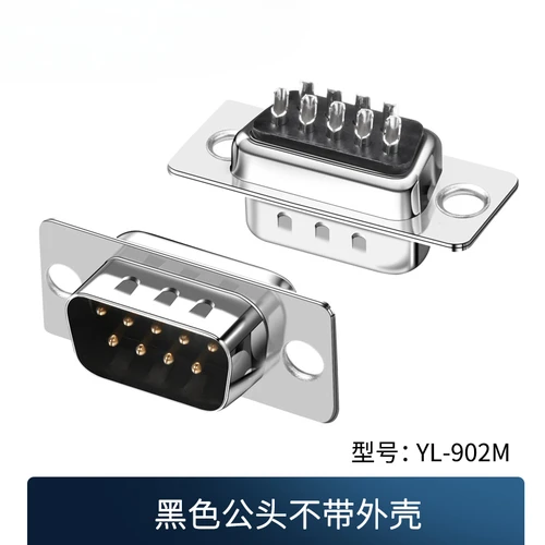 

DIVEDEER L-type DB9 Паяльный разъем