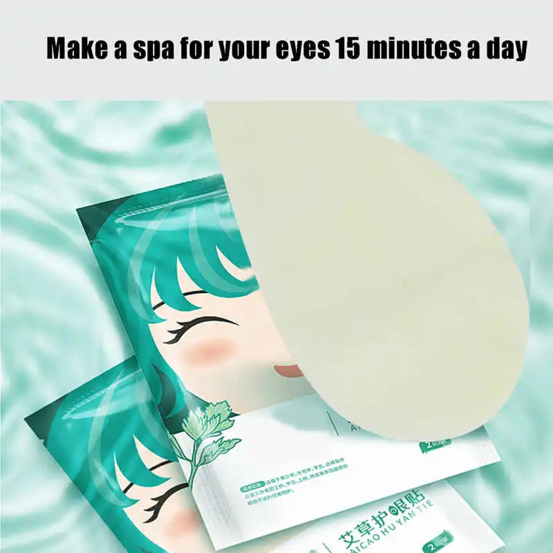 Пластырь для области вокруг глаз от боли Тёмных кругов |