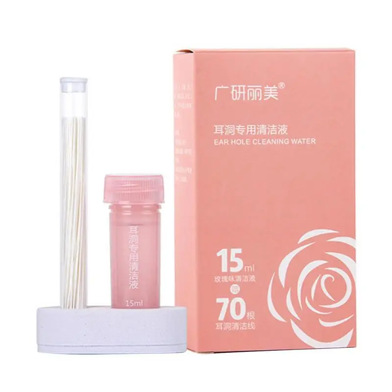 

15ml Ear Hole Cleaning Solution With 70pcs Line Pierced Ear Clean Care Liquid Tools Kit Earrings Descaling Beauty Accessories