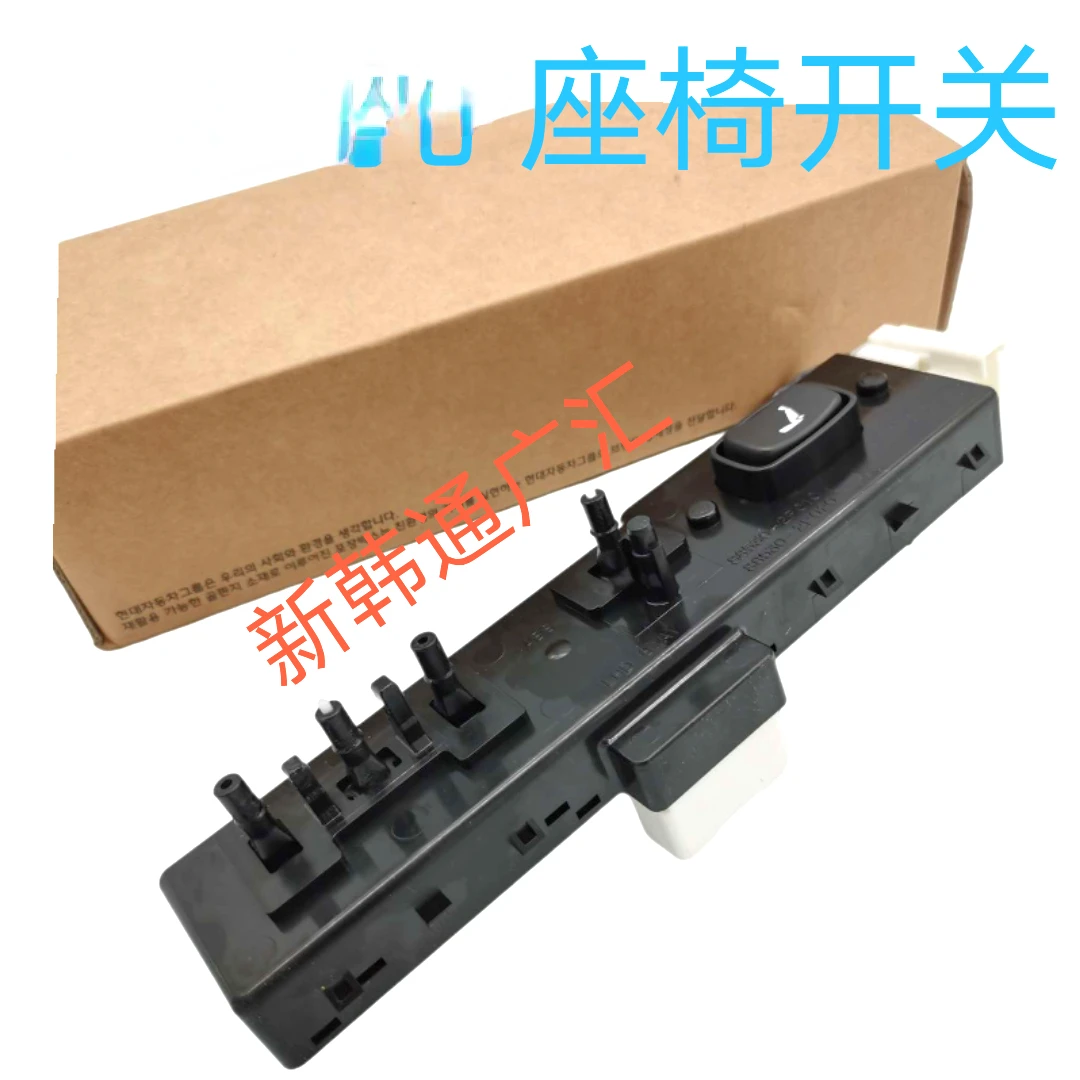 

For KIA 2009-18 Sorento Original Seat Switch Button Adjustment Switch Control Switch Electric Seat Switch