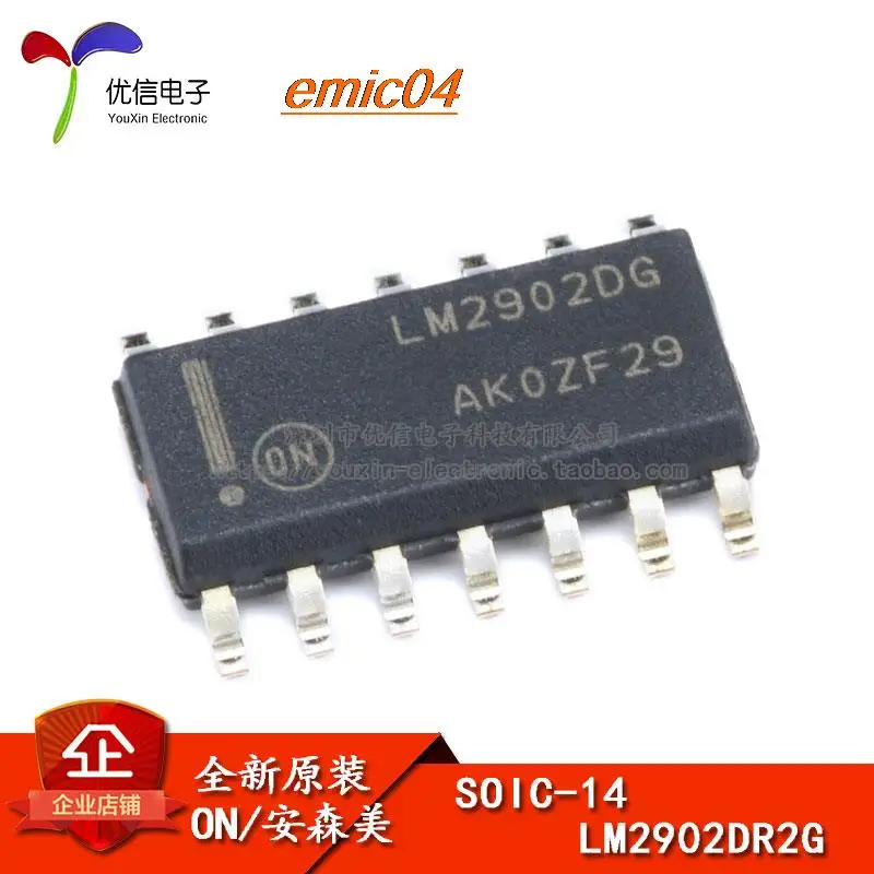 

10 шт., оригинальная фотография LM2902DR2G