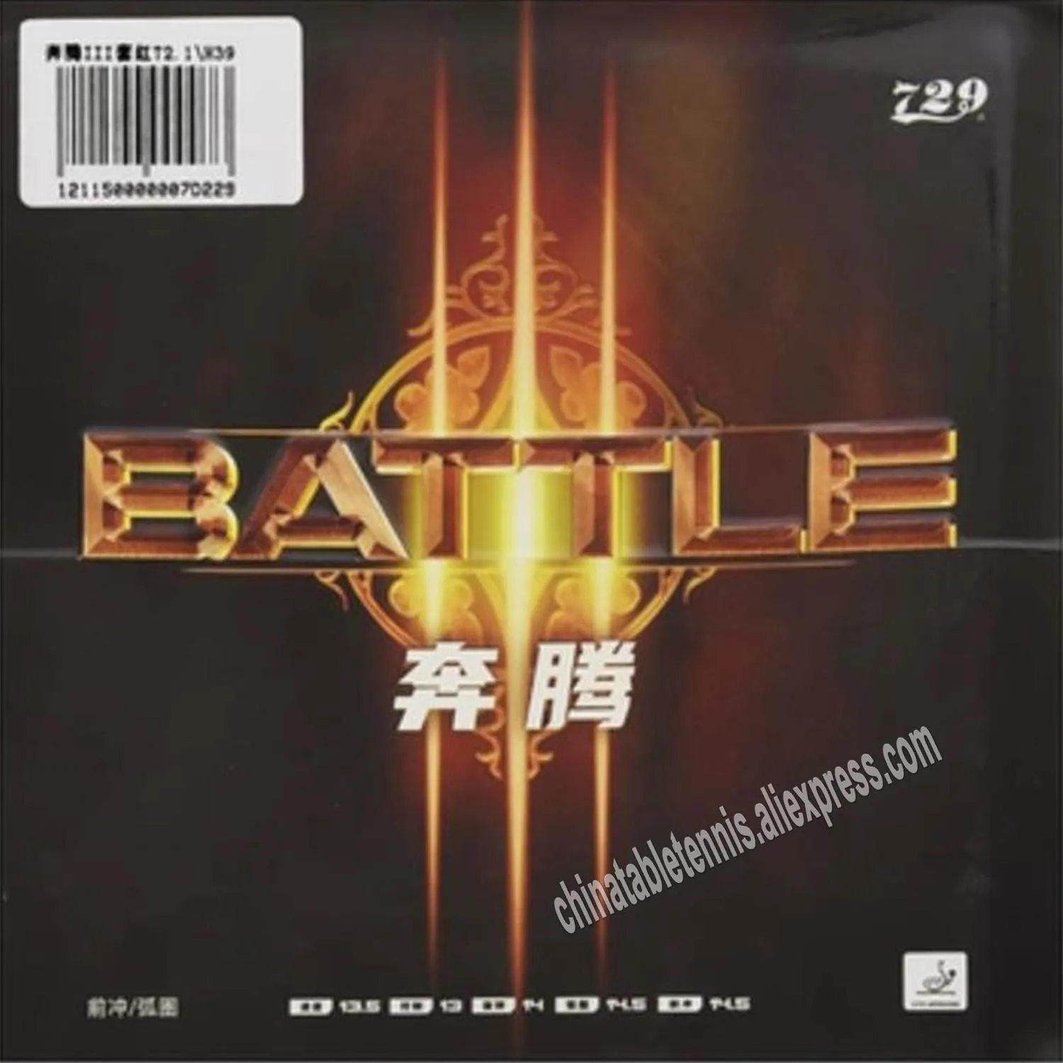 

Новинка 2023, оригинальная резиновая губка для настольного тенниса «BATTLE 3» провинции дружба, BATTLE III PRO, губка для пинг-понга, 729