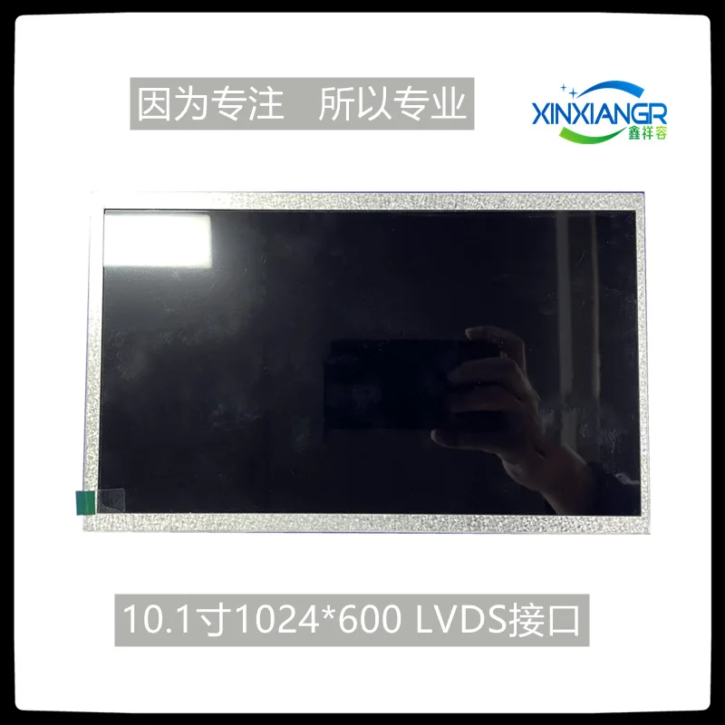 

10.1 "LCD /1024*600 resolution /tn/ips / industrial control / medical /lvds interface