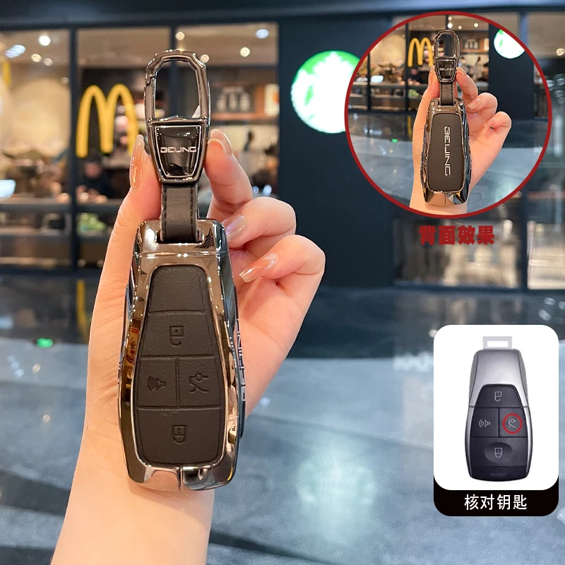 

Автомобильный смарт-книжка из цинкового сплава, кожаный чехол для ключей от автомобиля, держатель для Baic x55 x35 x75 ii evo 5 Beijing bj40 bj80 u7 x7, модный автомобильный Стайлинг