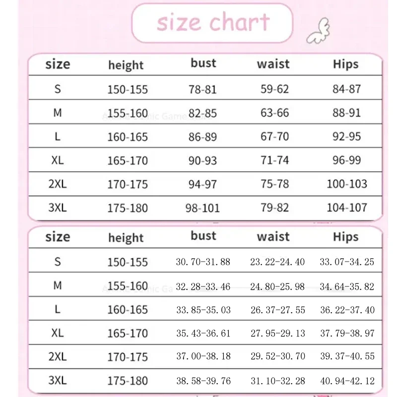 Костюм Ootori Otori EMU из аниме Project Sekai