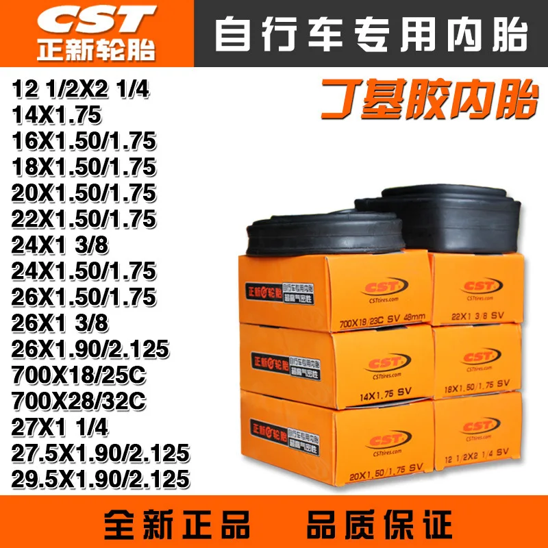 

CST Is The New Mountain Road Folding Bicycle Butyl Rubber Beauty Mouth Method Mouth Inner Tube Inner and Outer Tire Bicycle Tire