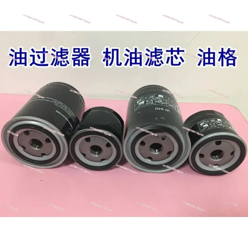 BUSCH 0531000001 вакуумный насос 0531000002 фильтр 712 масляная сетка 940