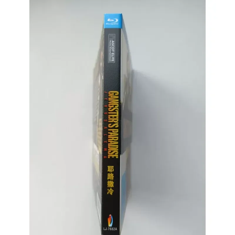Blu-ray диск: «Рай гангстеров в Иерусалиме», немецкий фильм (art.: 3920dcfd62ce0) - 3920dcfd62ce0