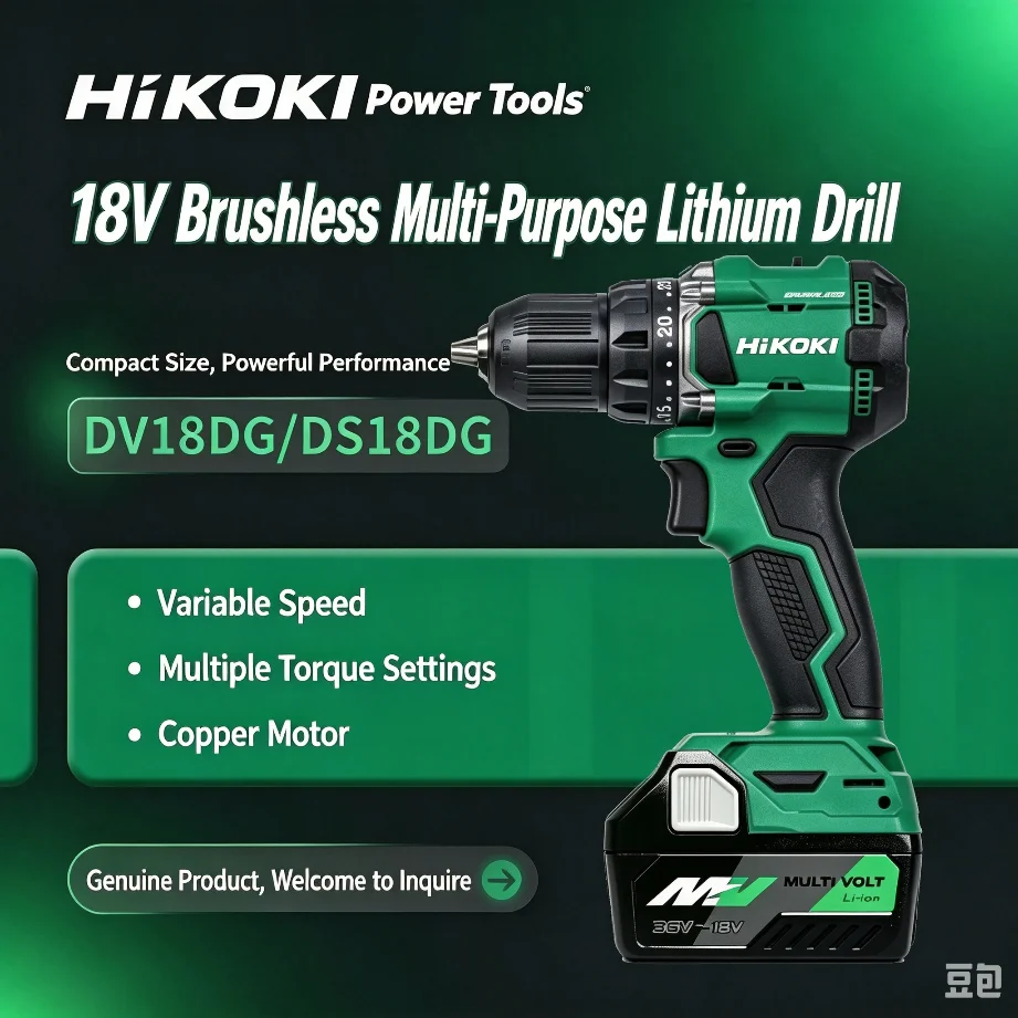 Фото Аккумулятор Hitachi HiKOKI BSL36B18 18В/36В 8.0Ач, совместим с DS18DSL C18DSL, длительное время работы для инструментов для дома и мастерской №2
