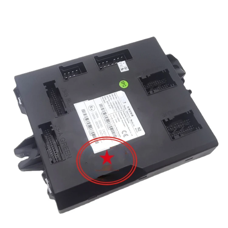 Применим для Roewe КИТ RX5MAX emax mbeen MULAN MGXPOWER корпус управления Противоугонный модуль BCM