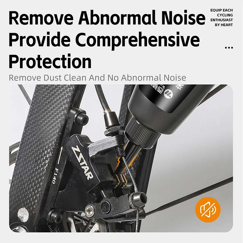 WEST BIKING Антипискальный гель для очистки тормозных колодок 100 мл Удаление шума