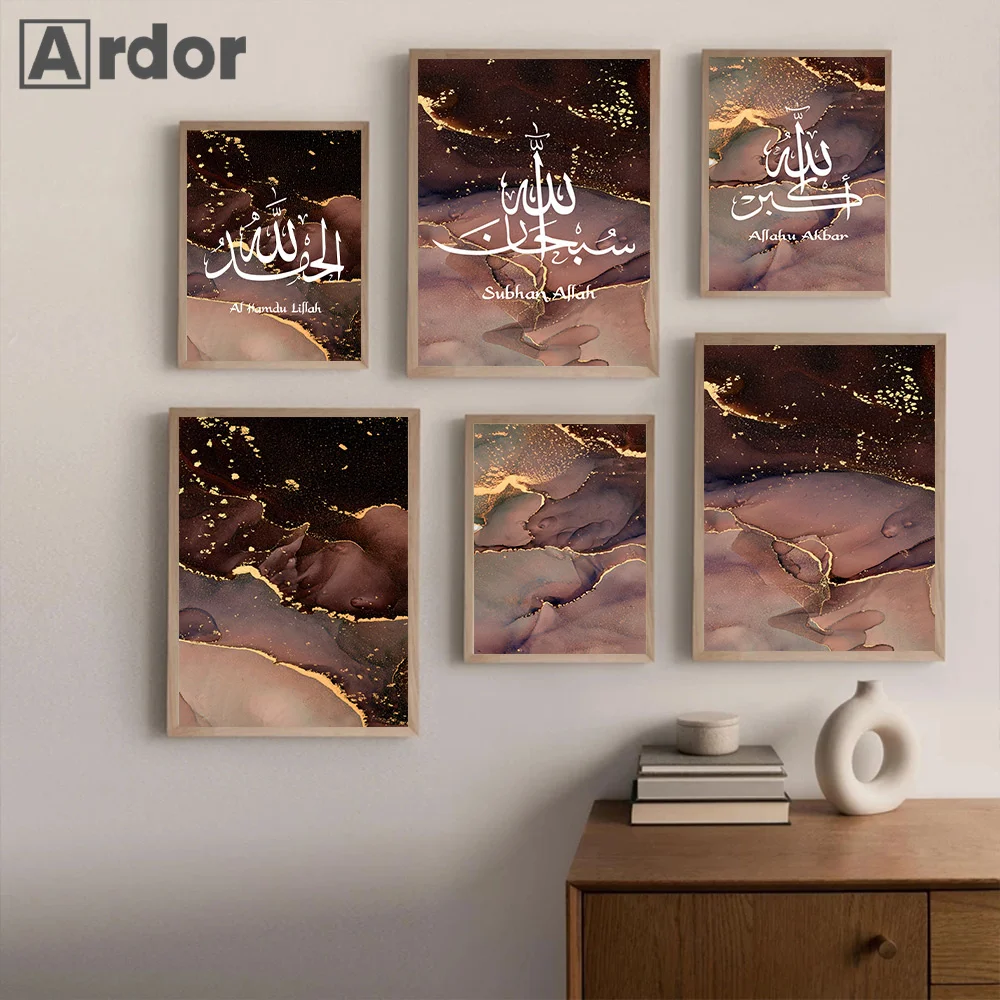 

Gold Marble Islamic Subhan Allah Calligraphy Poster Wall Art Canvas Painting Abstract Print Pictures Living Room Interior Decor