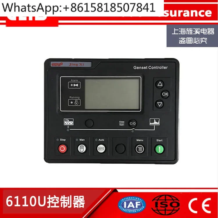 Контроллер генератора HGM6120U/Zhongzhi модуль управления JXG6110U ЖК-экран