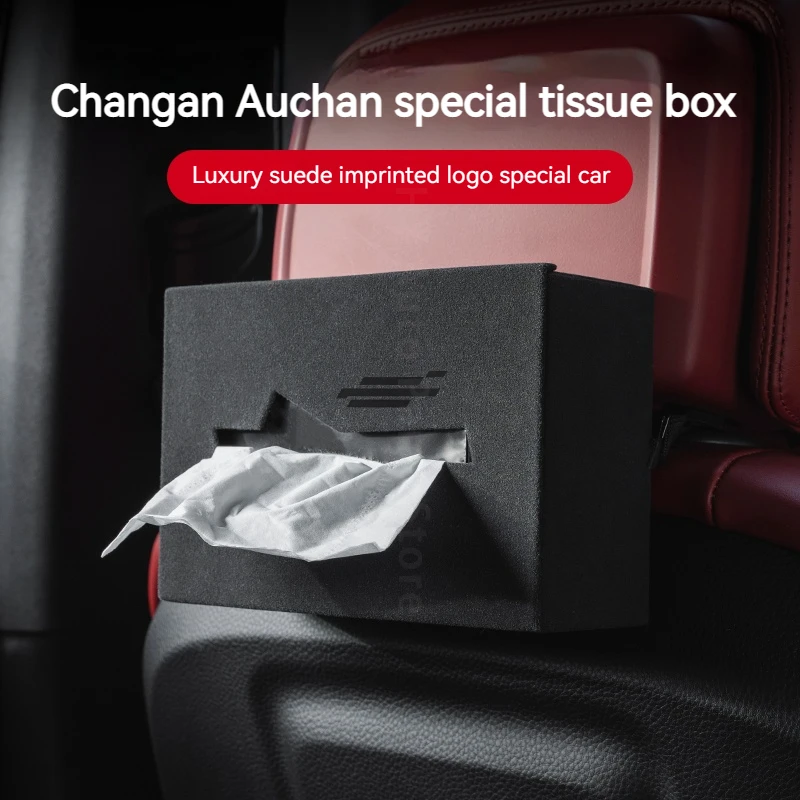 Для Changan Auchan OSHAN Z6 X5 X7 Plus автомобильный подлокотник центральная консоль кожаная