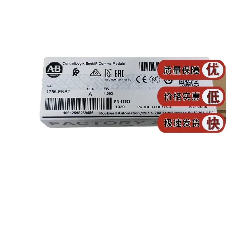 Мостовой модуль 1756-ENBT EtherNet/IP10/100 — витая пара 1756 ENBT