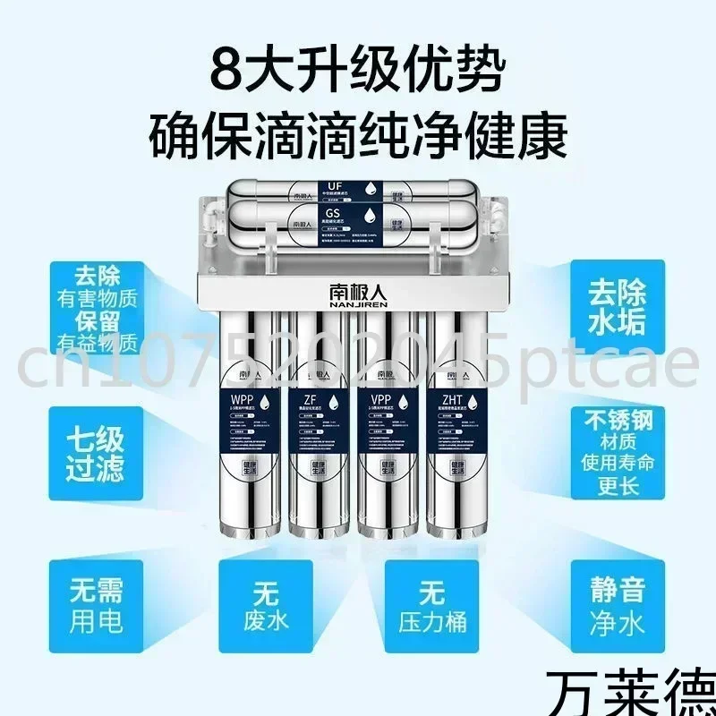 

Water purifier descaling seven stainless steel well water kitchen household direct drinking tap water purifier faucet