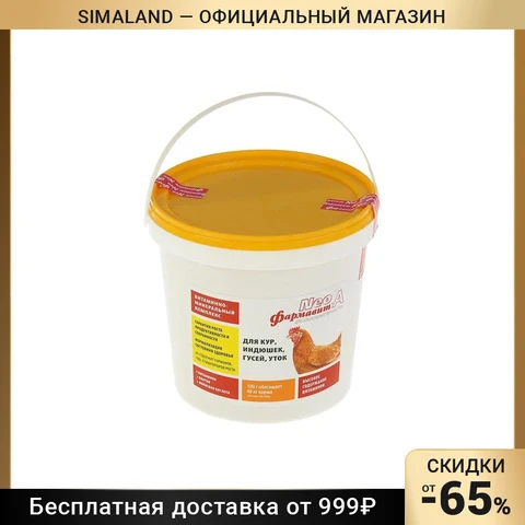 Фармавит Neo для сельскохозяйственных птиц, 350 г 1106762 - изображение
