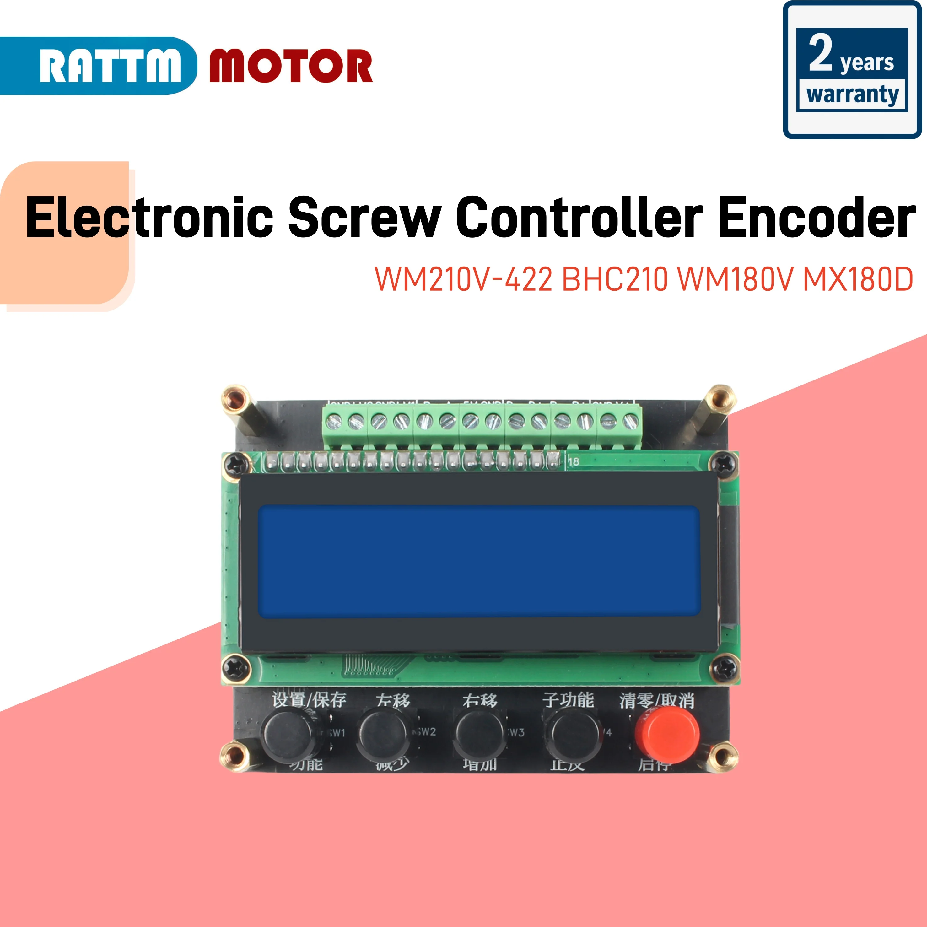 

Электронный винтовой контроллер, энкодер, привод шагового двигателя, саморезы для WM210V-422 BHC210 HS210 JY210V CTC210 WM180V MX180D