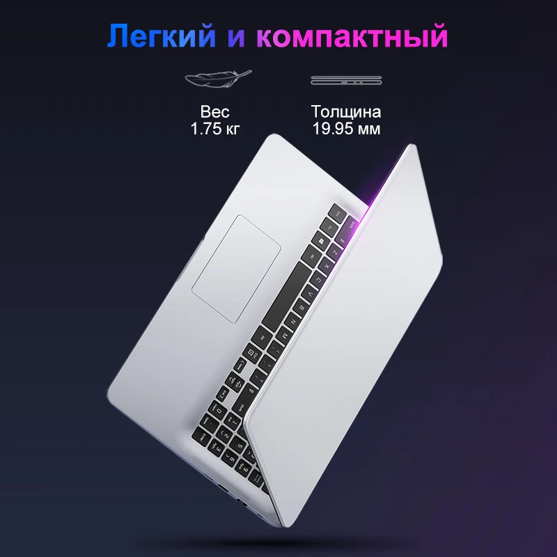 Ноутбук MAIBENBEN M543 R3 4300U WIN10 15.6&quotFHD ADS матрица 8ГБ+512ГБ SSD Англ. клавиатура