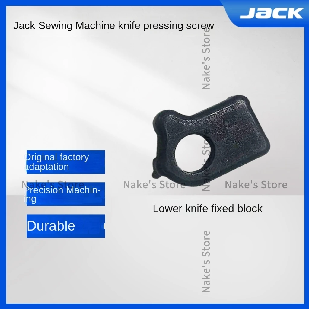 1 шт. оригинальный нижний лезвие фиксированный винт нажимной блок для швейной
