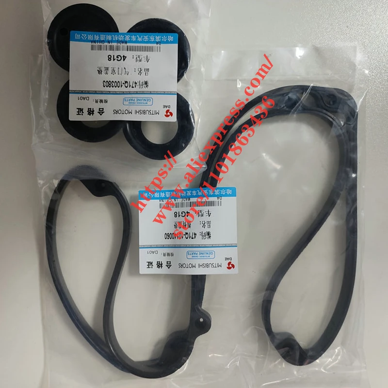 

Valve Cover Gasket & Spark Plug Seal for Zotye Hunter 4G13/4G15/4G18 Engine