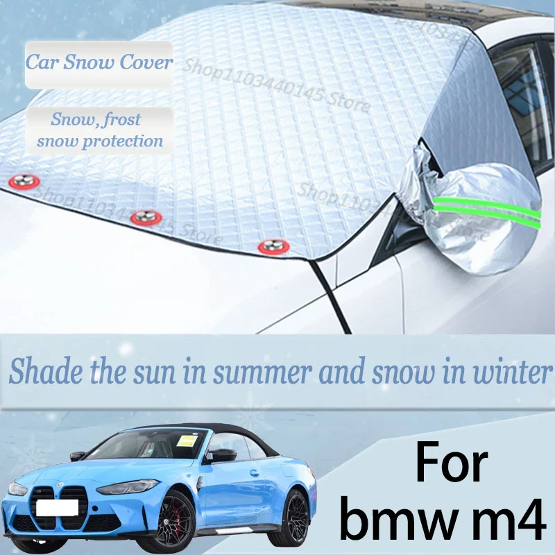 Для BMW m4 автомобильное снежное ветровое стекло снег мороз пыль и УФ-защита зимняя