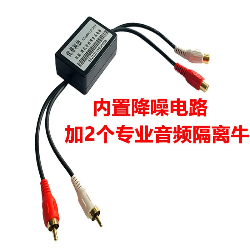 Автомобильный шумоизолятор с заземляющей петлей