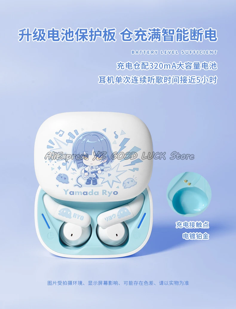 Bluetooth-гарнитура BOCCHI THE ROCK для косплея готоhhitori Yamada Ryo аниме милая подвесная сумка