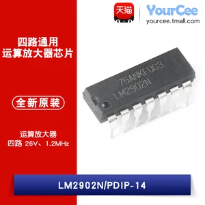 【 YourCee 】 LM2902N PDIP - 14 four-way general operational amplifier chip