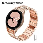 Женский браслет для Galaxy Watch 3 4 45 мм 41 мм 42 мм 46 ммSamsung Gear S2 S3 Classic Frontier Active 2 40 мм 44 мм
