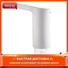 Помпа автоматическая Xiaomi XiaoLang TDS Automatic Water Supply