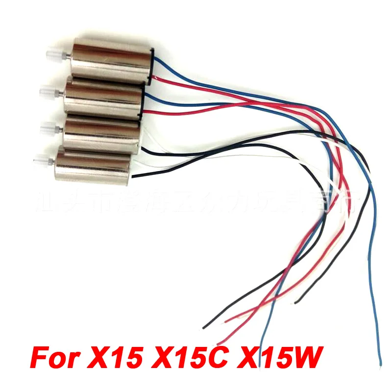 4 шт. X15W двигатель двигателя A двигатель B запасные части для радиоуправляемого квадрокоптера дрона Syma X15 X15C X15W CW CCW аксессуары двигателя