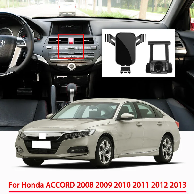 

Автомобильные аксессуары, держатель для Honda ACCORD 2008-2010 2011 2012 2013, специальный кронштейн для гравитационной навигации, поддержка GPS