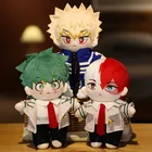 Boku No My Hero Академия мидория Izuku Bakugou Todoroki милый детский сад DIY сменная одежда куклы плюшевая игрушка подушка для косплея