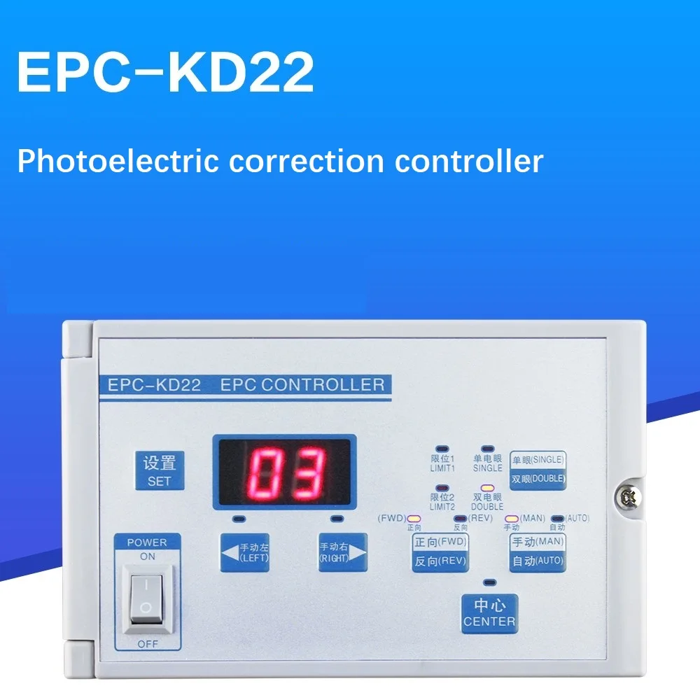 

EPC-KD22 Correction Controller/EPC-D12 KD22 Photoelectric Error Correction/jiu pian yi