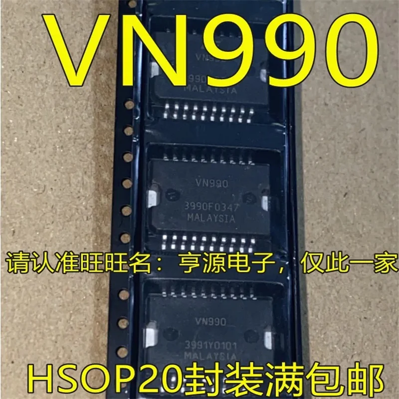 

1-10 шт. VN990 VN990P HSOP20