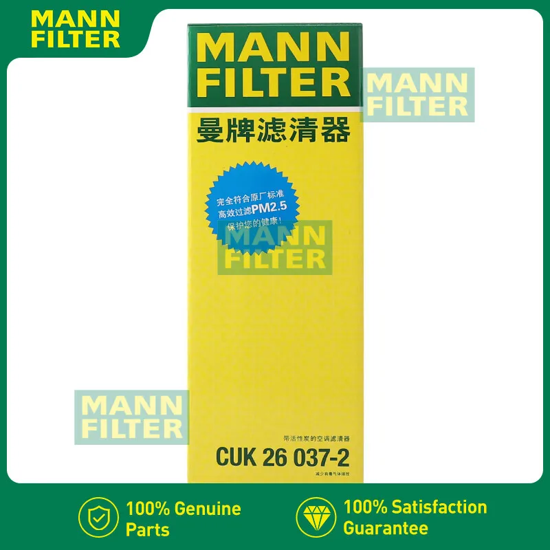 CUK26037-2 Для PEUGOET 208 2008 e208 2019-подарок 1,2 1,6 1,5 BlueHDI C4 III MANNFILTER Фильтр салона 9833351080 (art.: 3920d02c52db7) - 3920d02c52db7