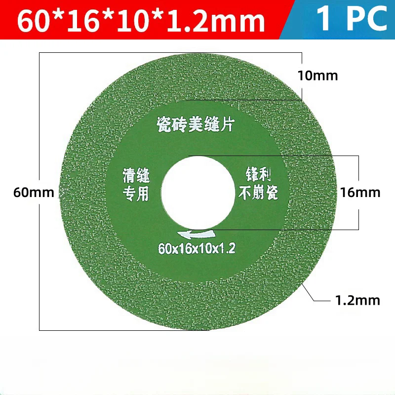 

1 шт. 60/80/100 мм Алмазная пила, Режущий лист, круглый тонкий режущий диск для угловой шлифовальной машины, плитки, мрамора, стекла