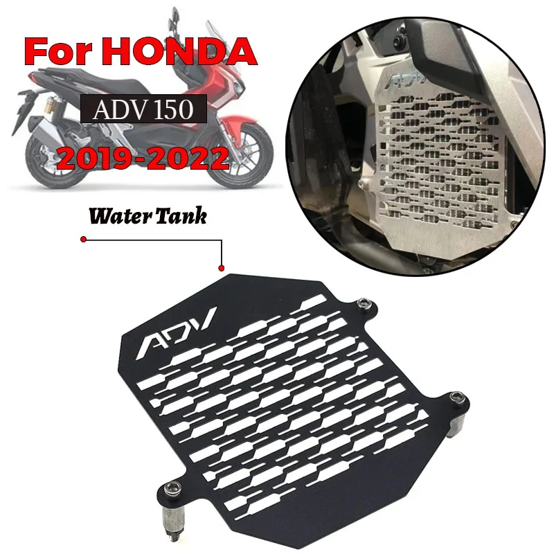 MTKRACING для HONDA ADV 150 ADV150 2019-2022 аксессуары для мотоциклов Защита радиатора защита резервуара для воды