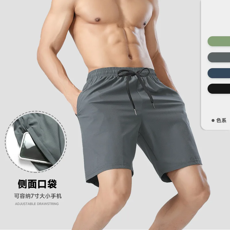 

Pufei Sports Shorts Men's Breathable Training Cool Pants Capris Summer Leisure Fitness Quick Dry Running Pants